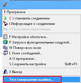 ../../_images/функции-тест1.png