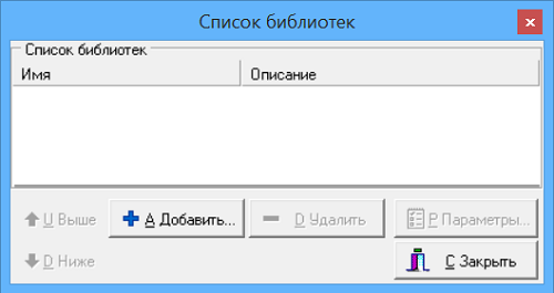 ../../_images/функции-фм2.png