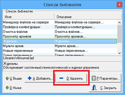 ../../_images/функции-фм5.png