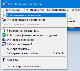 ../../_images/функции1.png