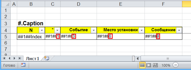 ../../../../_images/шаблон-журналов11.png